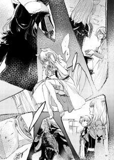 [ASM-P (みっき)] オル光まとめました (Final Fantasy 14) [Digital] - page 48