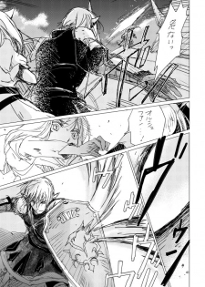 [ASM-P (みっき)] オル光まとめました (Final Fantasy 14) [Digital] - page 40