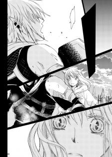 [ASM-P (みっき)] オル光まとめました (Final Fantasy 14) [Digital] - page 45