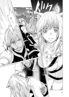 [ASM-P (みっき)] オル光まとめました (Final Fantasy 14) [Digital] - page 44
