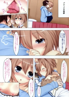 (C93) [Yumemiru Shiro (Haru)] Shiro no Koibito Rebirth1 (Hyperdimension Neptunia) - page 7