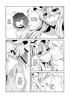 (C81) [Ashima Sandou, TLG (Ashima Takumi, bowalia)] Migi ue Hidari Shita Aiaigasa (Touhou Project) [English] [desudesu] - page 5