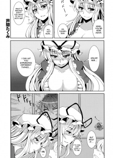 (C81) [Ashima Sandou, TLG (Ashima Takumi, bowalia)] Migi ue Hidari Shita Aiaigasa (Touhou Project) [English] [desudesu] - page 2