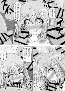 (C93) [Carnage Engine (Bakudanbonbon)] Uchi no Kuni no Megami-sama no Oppai to Ketsuana o Seiki ni Suru Hon (Hyperdimension Neptunia) - page 27