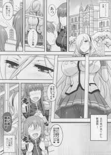 (C93) [Diogenes Club (Haikawa Hemlen)] Kouki naru Onna Kishi-sama 2 (Walkure Romanze) - page 4
