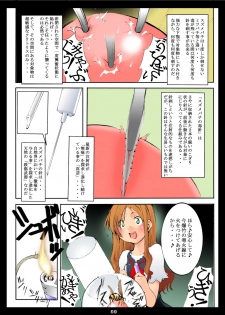 [Algolagnia (Mikoshiro nagitoh)] St.Margareta Gakuen Black File 1 + 2 [Digital] - page 33
