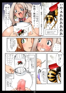 [Algolagnia (Mikoshiro nagitoh)] St.Margareta Gakuen Black File 1 + 2 [Digital] - page 29