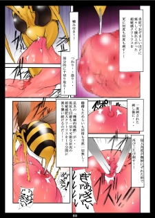 [Algolagnia (Mikoshiro nagitoh)] St.Margareta Gakuen Black File 1 + 2 [Digital] - page 36