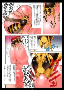 [Algolagnia (Mikoshiro nagitoh)] St.Margareta Gakuen Black File 1 + 2 [Digital] - page 31