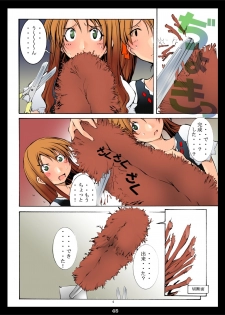 [Algolagnia (Mikoshiro nagitoh)] St.Margareta Gakuen Black File 1 + 2 [Digital] - page 42