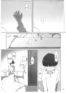 (C93) [MTSP (Jin)] Tanemori-ke no Katei Jijou Ki | The Tanemori Household's Family Circumstances Prologue [English] [estevam] - page 2