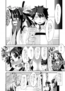 [Ichino Nijou (GeNB)] Uchi no Chaldea Seijijou (Fate/Grand Order) [Digital] - page 26