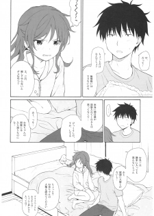 (C93) [Fuka Fuka (Sekiya Asami)] Ame no Ondo (Qualidea Code) - page 18