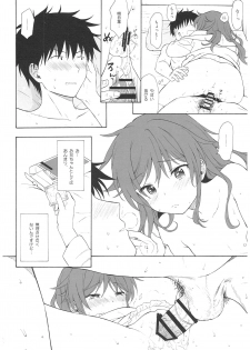 (C93) [Fuka Fuka (Sekiya Asami)] Ame no Ondo (Qualidea Code) - page 44