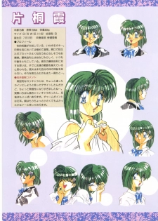 [Succubus/Apple Pie] Taboo 禁忌原画集 -ある名門女子学園禁断の日々- - page 5