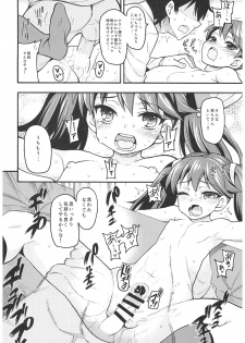 (C93) [Uousaohkoku (Uousaoh)] Uousaohkoku no Ryuujou Hon Soushuuhen (Kantai Collection -KanColle-) - page 49