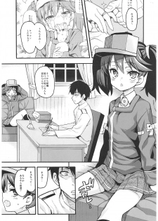 (C93) [Uousaohkoku (Uousaoh)] Uousaohkoku no Ryuujou Hon Soushuuhen (Kantai Collection -KanColle-) - page 44