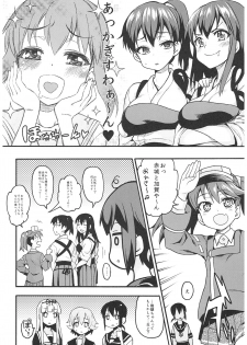 (C93) [Uousaohkoku (Uousaoh)] Uousaohkoku no Ryuujou Hon Soushuuhen (Kantai Collection -KanColle-) - page 35