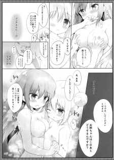 (C93) [Ame Usagi (Amedamacon)] Konya wa, Rize-san ga Onee-chan (Gochuumon wa Usagi desu ka?) - page 10