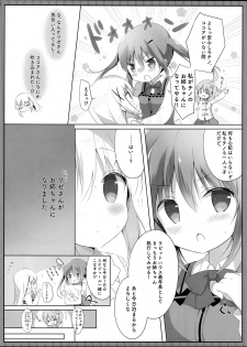 (C93) [Ame Usagi (Amedamacon)] Konya wa, Rize-san ga Onee-chan (Gochuumon wa Usagi desu ka?) - page 5