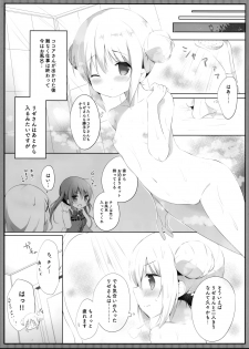 (C93) [Ame Usagi (Amedamacon)] Konya wa, Rize-san ga Onee-chan (Gochuumon wa Usagi desu ka?) - page 6