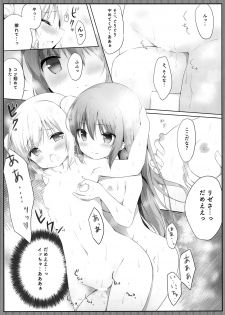 (C93) [Ame Usagi (Amedamacon)] Konya wa, Rize-san ga Onee-chan (Gochuumon wa Usagi desu ka?) - page 12