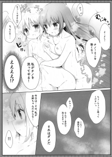 (C93) [Ame Usagi (Amedamacon)] Konya wa, Rize-san ga Onee-chan (Gochuumon wa Usagi desu ka?) - page 8