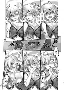 [Ruu Kikaku (Ruuen Rouga)] Kishi Danchou Kairakusu Nyoshin Henka ni Kusshita Kishi Ch. 4 [Chinese] [沒有漢化] [Digital] - page 21