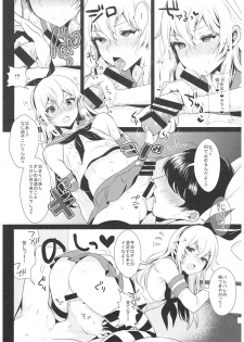 (C93) [Inariya (Inari)] Haishin! Shimakaze-kun no Heya Soushuuhen (Kantai Collection -KanColle-) - page 37