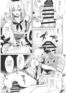 (C93) [Inariya (Inari)] Haishin! Shimakaze-kun no Heya Soushuuhen (Kantai Collection -KanColle-) - page 20