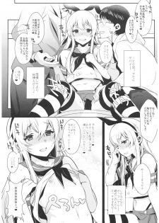 (C93) [Inariya (Inari)] Haishin! Shimakaze-kun no Heya Soushuuhen (Kantai Collection -KanColle-) - page 44