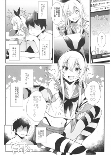 (C93) [Inariya (Inari)] Haishin! Shimakaze-kun no Heya Soushuuhen (Kantai Collection -KanColle-) - page 27