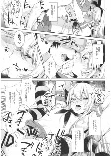 (C93) [Inariya (Inari)] Haishin! Shimakaze-kun no Heya Soushuuhen (Kantai Collection -KanColle-) - page 24