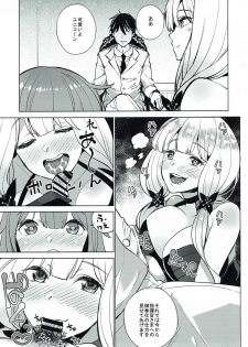 (C93) [Nipple Mokuba (Parabola)] Mayonaka no Ochakai (Azur Lane) - page 4