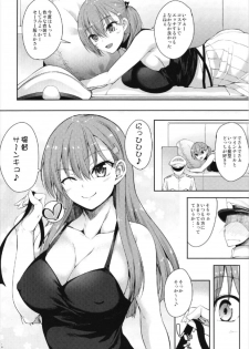 (C93) [Mugen@WORKS (Akiduki Akina)] Suzuya mo Cosplay Suruyou (Kantai Collection -KanColle-) - page 16