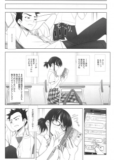 (C93) [IRODORI (SOYOSOYO)] Netorare no Toriko - page 7