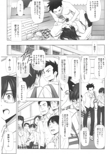 (C93) [IRODORI (SOYOSOYO)] Netorare no Toriko - page 44