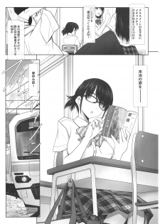 (C93) [IRODORI (SOYOSOYO)] Netorare no Toriko - page 3