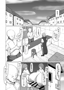 [InuTeikoku (Mura)] Makon 2 [Digital] - page 5