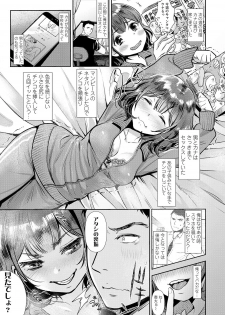 [Nanahoshi Tento] Kanojo no Sukima wa Boku no Katachi - Her gap is my shape [Digital] - page 31