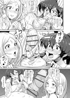 [Aomadoushi] Wakeari Rankou Haraminex! [Digital] - page 35