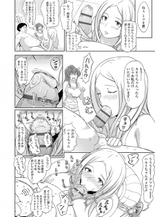 [Aomadoushi] Wakeari Rankou Haraminex! [Digital] - page 36