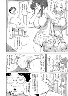 [Aomadoushi] Wakeari Rankou Haraminex! [Digital] - page 32