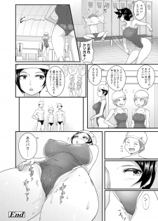 [Aomadoushi] Wakeari Rankou Haraminex! [Digital] - page 26