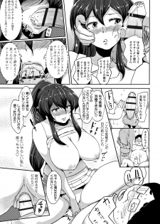 [Aomadoushi] Wakeari Rankou Haraminex! - page 49
