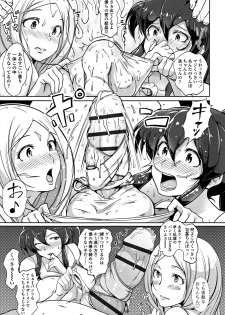 [Aomadoushi] Wakeari Rankou Haraminex! - page 35