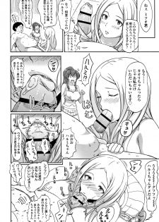 [Aomadoushi] Wakeari Rankou Haraminex! - page 36