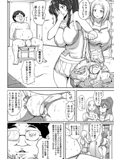 [Aomadoushi] Wakeari Rankou Haraminex! - page 32
