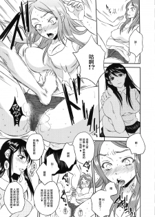 (C88) [Da Hootch (ShindoL)] TSF Monogatari Append 3.0 [Chinese] [沒有漢化] - page 48