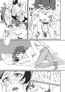 (Link☆Duelmaker) [ITSU=URA] Mimoza (Yu-Gi-Oh! VRAINS) - page 22